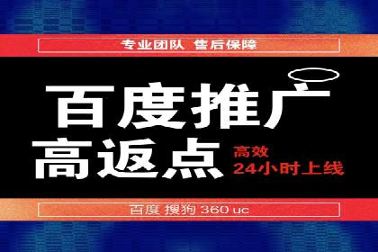 深度剖析：网络推广竞价如何助力教育行业