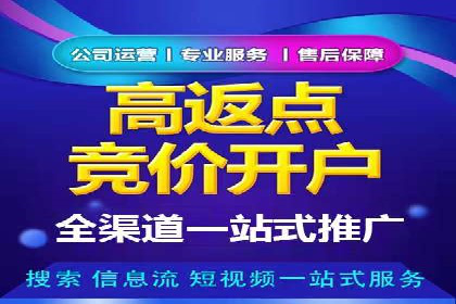 抖音广告创意：信息流推广技巧