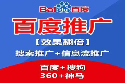 信息流广告竞价案例：提升转化效果